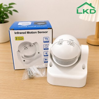 Công Tắc Cảm Biến Chuyển Động 220V Cảm Ứng Hồng Ngoại Lắp Nổi Chống Nước Chịu Tải Cao