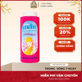 [COMBO 3 CHAI] Phấn Lạnh Bồ Câu Bhaesaj Thái Lan 35gr Hương hoa