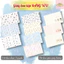 Giấy bao tập, Giấy bao vở, Bao sách chủ đề Đáng Yêu | by Winwin