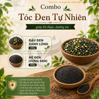 Set Trà Đậu Đen Mix 5 Vị Thảo Mộc, Hỗ Trợ Tóc Đen Mượt, Giảm Cân Tiêu Mỡ, Da Sạch Mụn, Sáng Tự Nhiên