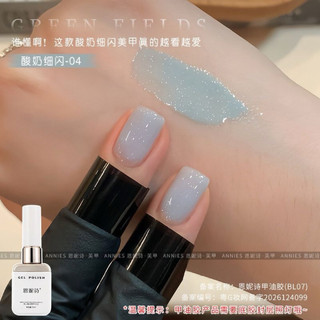 Sơn gel thạch nhũ ANNIES 12ml
