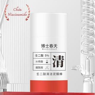 [THANH LĂN MẶT NẠ ĐẤT SÉT] Hỗ Trợ Làm Sạch Lỗ Chân Lông, Hỗ Trợ Thu Nhỏ Lỗ Chân Lông, Kiểm Soát Dầu Thừa Vùng Chữ T