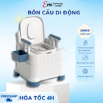 Bồn Cầu Di Động Emi, Bô Vệ Sinh Cho Người Già Người Bệnh Sau Phẫu Thuật, Nắp Kín Tay Vịn Chắc Chắn, Bồn cầu trẻ em — ảnh 1