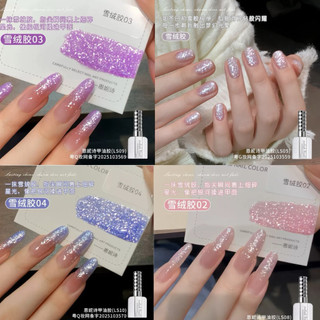 sơn gel nhũ tuyết ANNIES 16ml siêu sáng nhiều màu