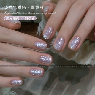 sơn gel nhũ tuyết ANNIES 16ml siêu sáng nhiều màu