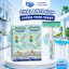 Combo 2 Chai Anti-Slip Gel 600G ASBC0600, Giải Pháp Chống Trơn Trượt Sân Nhà, Ban Công, Hành Lang Hàng Chính Hãng