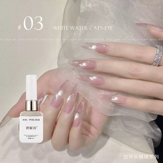Sơn gel mắt mèo trắng ANNIES 12ml  dòng cao cấp siêu sáng