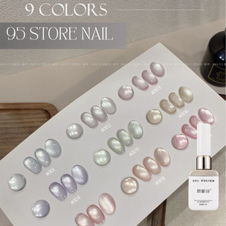Sơn gel mắt mèo trắng ANNIES 12ml  dòng cao cấp siêu sáng