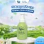 Bọt Rửa Tay Clara Hương Fresh Flower 300ml CHRT001, Bọt Vệ Sinh Tay An Toàn, Lành Tính, Giữ Ấm Da Ta Hàng Chính Hãng