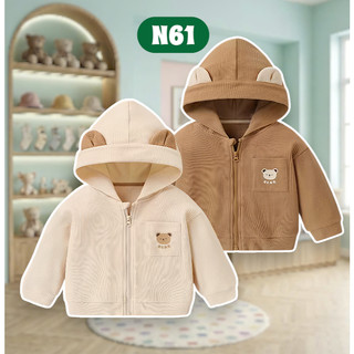 Áo Chống Nắng Lion Bear N61 Trẻ Em Cotton Tổ Ong 4 Mùa UPF50+ Áo Khoác Bé Trai Bé Gái 4-38Kg