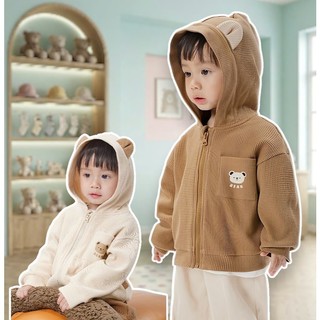 Áo Chống Nắng Lion Bear N61 Trẻ Em Cotton Tổ Ong 4 Mùa UPF50+ Áo Khoác Bé Trai Bé Gái 4-38Kg