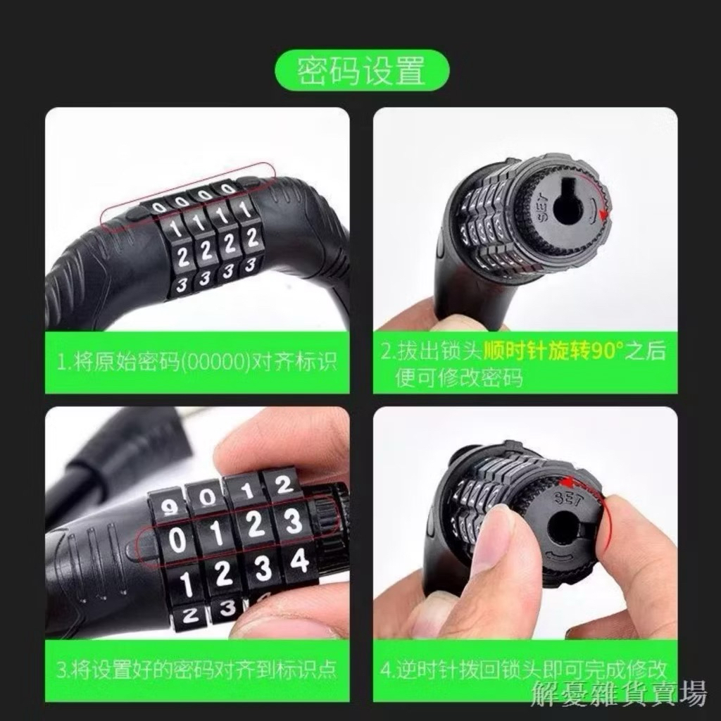 Khóa dây mật mã 4 số bằng thép chống cắt bền bỉ tiện dụng cho xe đạp, xe máy