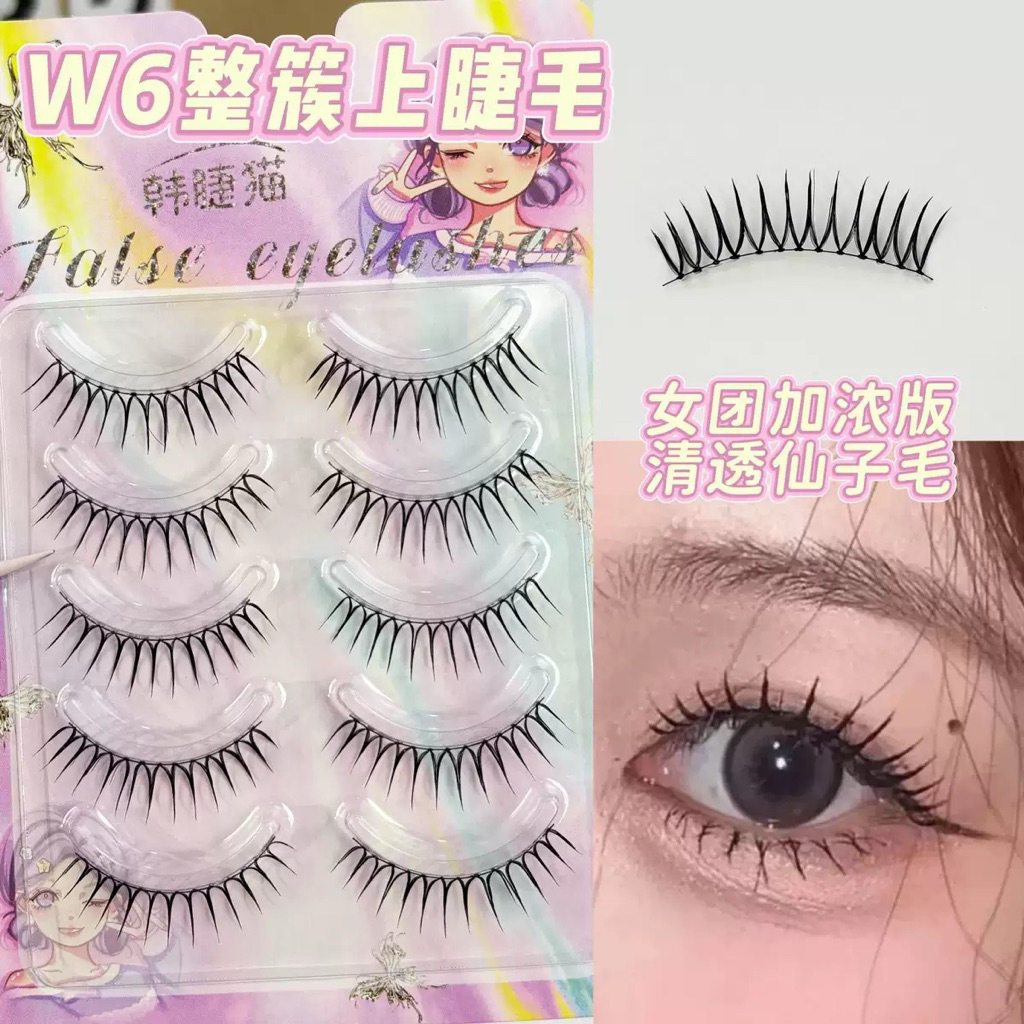Mi Nguyên Hàng W6