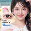Kính áp tròng khoá ẩm 8H 3 Tháng Màu Nâu Olive Tự Nhiên CARASE, Lens cận VEIL BROWN