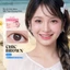 Kính áp tròng khoá ẩm 8H 3 Tháng Màu Nâu Xám Thanh Lịch CARASE, Lens cận CHIC BROWN