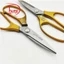 Kéo Cắt Đa Năng Linwei SK5 K-0860 – Kéo Cắt Gia Dụng Lưỡi Thép SK5 Siêu Sắc Bén, Cắt Vải, Giấy, Dây Nhựa, Thực Phẩm