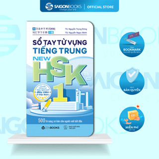 Bộ Sách Sổ Tay Từ Vựng Tiếng Trung New HSK 1 + 2 + 3 - Chuẩn Năng Lực Hán Ngữ Mới Đầu Tiên Tại Việt Nam