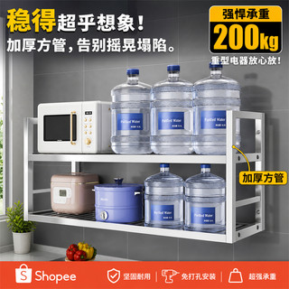 Kệ Để Đồ Nhà Bếp Treo Tường Inox 304 Dày Dặn 3 Tầng Đa Năng Tiết Kiệm Không Gian Chịu Tải Cao