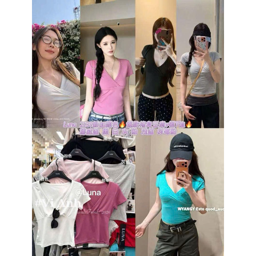 Áo tim chéo về thêm hàng 2 màu hồng nhạt , tím