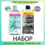 Nước tẩy trang YA SAMAYA 3in1 600ml/700ml Micellar Water làm sạch, giữ ẩm và dưỡng mềm da của Nga