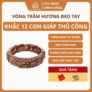 Vòng Tay Trầm Hương Tự Nhiên Khắc 12 Con Giáp Phong Thủy - Mộc Trầm Hương MTH