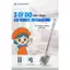 Cây Cọ Toilet 2 Đầu Vuông Inox MEGAHOME Cọ Chà Bồn Cầu Chất Liệu Lông Cước, Dày Dặn