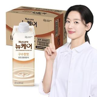 Sữa dinh dưỡng vị gạo rang Daesang Wellife Nucare Roasted Rice 200ml thùng 30 hộp Hàn Quốc chính hãng năng lượng cao