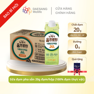 Thức uống 20g đạm thực vật 100% TPBS Nucare All Protein Plant Based Savory Grain 250ml x 24 hộp Hàn Quốc chính hãng