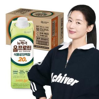 Thức uống 20g đạm thực vật TPBS Nucare All Protein Plant Based Savory Grain 250ml Hàn Quốc chính hãng
