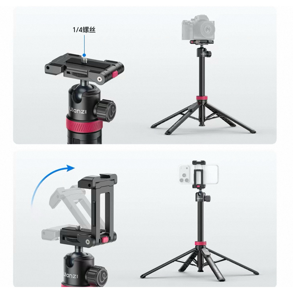 Chân Ulanzi MT44B bản kèm remote blutooth 2026 - Tripod Ulanzi MT44B