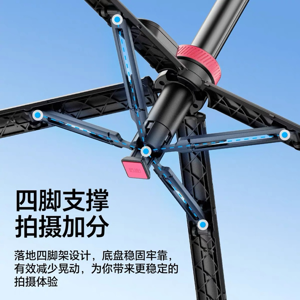 Chân Ulanzi MT44B bản kèm remote blutooth 2026 - Tripod Ulanzi MT44B
