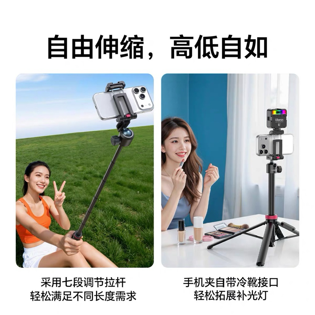 Chân Ulanzi MT44B bản kèm remote blutooth 2026 - Tripod Ulanzi MT44B
