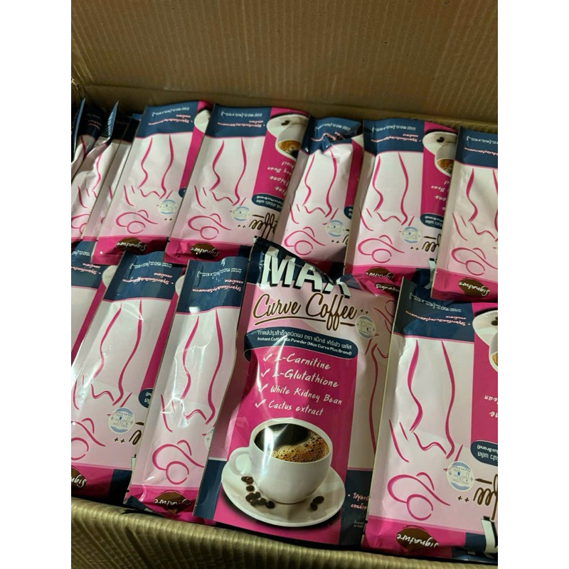 Bột cà phê pha uống MAX CURVE COFFEE thơm ngon đậm vị Thái lan 10 gói túi dáng đẹp