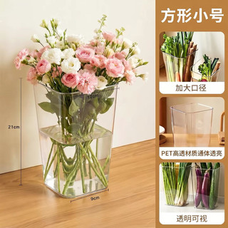 Bình trong suốt mika meka xô me ka cắm hoa trưng bày hoa cao cấp decor bình cắm hoa nhựa Acrylic bền khó vỡ