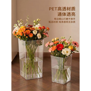 Bình trong suốt mika meka xô me ka cắm hoa trưng bày hoa cao cấp decor bình cắm hoa nhựa Acrylic bền khó vỡ