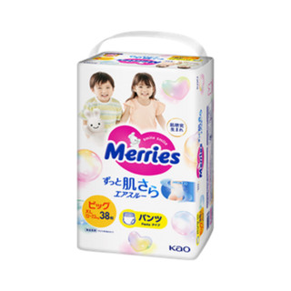 Tã Merries Nhập Khẩu Cao Cấp, Thoáng Khí, Thấm Hút Nhanh, Chống Tràn, Bảo Vệ Da Bé Mềm Mại (đủ size)