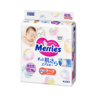 Tã Merries Nhập Khẩu Cao Cấp, Thoáng Khí, Thấm Hút Nhanh, Chống Tràn, Bảo Vệ Da Bé Mềm Mại (đủ size)
