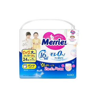 Tã /Bỉm Merries Nhập Khẩu Dán NB-76/ S-70/ M-56/ L-48/ XL-40, Quần M-52/ L-44/ XL-38/ XXL-26