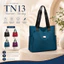 TN13 - Túi Tote Nữ Đa Năng Chống Nước Cao Cấp, Túi Đeo Vai Công Sở Đi Học Đi Làm Nhiều Ngăn Khóa Kéo
