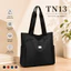 TN13 - Túi Tote Nữ Đa Năng Chống Nước Cao Cấp, Túi Đeo Vai Công Sở Đi Học Đi Làm Nhiều Ngăn Khóa Kéo