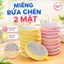 Combo 10 Miếng rửa chén HÌNH TRÒN 2 MẶT nhám và xốp rửa chén xoong nồi nhanh chóng