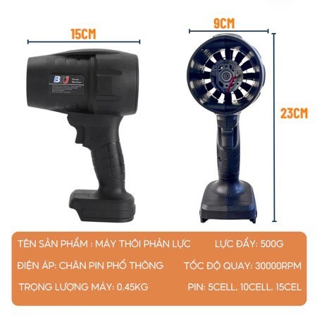 Máy Thổi Phản Lực Không Dây Siêu Mạnh, Quạt Thổi Thổi Bụi Chân Pin Phổ Thông Công Suất Lớn 1050W