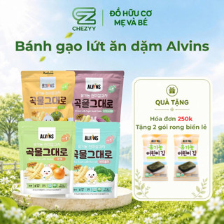 Bánh gạo lứt ăn dặm hữu cơ Alvins 25g cho bé từ 6 tháng