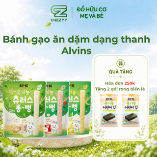 Bánh gạo ăn dặm hữu cơ cho bé  dạng thanh Alvins từ 6 tháng tuổi