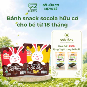 Bánh Snack Gạo Socola Hữu Cơ Nobi Nobi 20g Cho Bé Từ 18 Tháng Tuổi - Snack Ăn Nhẹ Hữu Cơ