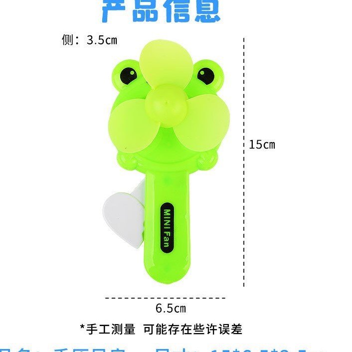 Quạt cầm tay mini cho bé