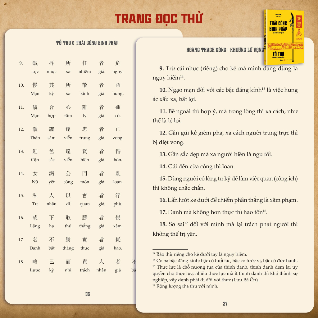 Sách - Combo 4 Cuốn Binh Pháp Toàn Thư - NXB Tri Thức