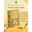 Hộp 6 Cốc Cà Phê Muối Huế Hòa Tan Gừng Tuần, Trọng Lượng (6 Cốc x 20g) - Hương Vị Thơm Ngon Đậm Đà