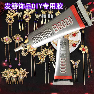 Keo dán DIY trong suốt B6000 đính đá trang sức dán vải trang trí đồ handmade đa năng 50ml 110ml