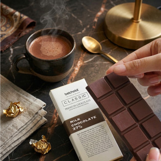 Socola Thanh Sữa BA 37% Cacao Belcholat Milk Chocolate Ăn Vặt Healthy Socola Sữa Cao Cấp